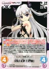 ST-013 RR 淫魔「成瀬万理亜」