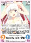 ST-014 R 裸の付き合い「成瀬万理亜」