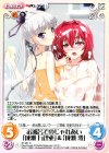 ST-061 C お風呂でのじゃれあい「成瀬万理亜」＆「成瀬澪」