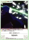  ST-077 C 勇者の力 