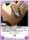  ST-095 C 合鍵 