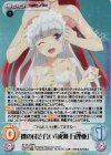 ST-014 RRR 裸の付き合い「成瀬万理亜」