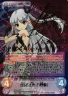 新妹魔王の契約者 1.00 | シングルカード販売 | ChaosTCG｜カオス