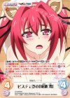 ST-BPR001 PR ビスチェ姿の「成瀬澪」(オーバーフレーム仕様)