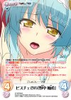 ST-BPR002 PR ビスチェ姿の「野中柚希」(オーバーフレーム仕様)