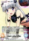 ST-BPR003 PR 特訓中「成瀬万理亜」(オーバーフレーム仕様)