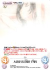 ST-BPR005 PR 入浴中「長谷川千里」(オーバーフレーム仕様)