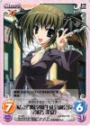 PR-055 PR 私立碧陽学園生徒会副会長「椎名 深夏」