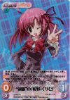 SI-005 SR “制服”の「桜野くりむ」