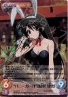 SI-009 SP “バニーガール”「紅葉 知弦」（サイン入り）