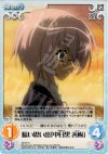  SI-047 U 暗い思い出「中目黒善樹」 