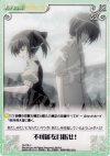  SI-078 U 不可能を目指せ！ 