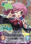 SI-007 SP キラッ★「桜野 くりむ」(サイン入り)
