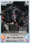  NP-108 C “劔冑”井上和泉守国貞「真改」 