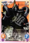  NP-118 C 非道の“武者”「鈴川 令法」＆「真改」 