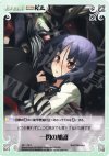 NP-119 C 一閃の加護