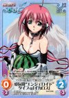 SO-001 SC 愛玩用“エンジェロイド”タイプα「イカロス」
