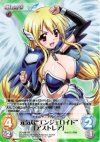 SO-006 SR 元気な“エンジェロイド”「アストレア」