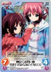SO-025 SC 仲良くお買い物「見月 そはら」＆「イカロス」