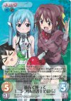 SO-026 SR 並んで座って「ニンフ」＆「見月 そはら」