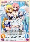 SO-027 R “エンジェロイド”3人娘「アストレア」＆「イカロス」＆「ニンフ」