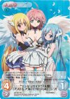 SO-027 SR “エンジェロイド”3人娘「アストレア」＆「イカロス」＆「ニンフ」