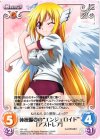 PR-153 PR 体操服姿の“エンジェロイド”「アストレア」