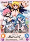 PR-157 PR 歓迎“エンジェロイド”「イカロス」＆「アストレア」＆「ニンフ」