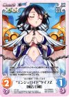 PR-160 PR “エンジェロイド”タイプZ「風音 日和」