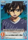  SO-043 SC みんなの理解者「桜井 智樹」 
