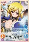  SO-048 C 戦意充実“エンジェロイド”「アストレア」 