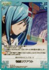  SO-052 SC 強制ログアウト 