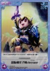  SO-054 SC 超振動光子剣chrysaor 