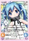 SO-PR002 PR ほほえむ“エンジェロイド”「ニンフ」