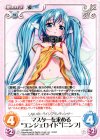 SO-060 RR マスターを求める“エンジェロイド”「ニンフ」