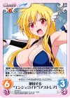 SO-067 R 激昂する“エンジェロイド”「アストレア」