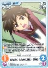  SO-074 U 皆を助けるために「桜井智樹」 