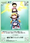  SO-128 U 超愛合体！エンジェロボ 