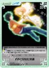  SO-136 U 初めて見せた笑顔 