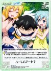 SO-138 U ハーレムデート？ 