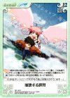  SO-140 C 崩壊する世界 