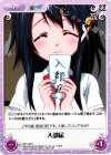  SO-148 U 入部届 