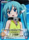 SO-064 SR デートのお誘い“エンジェロイド”「ニンフ」