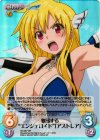 SO-067 SR 激昂する“エンジェロイド”「アストレア」