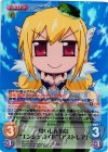 SO-102 SR 食いしん坊な“エンジェロイド”「アストレア」