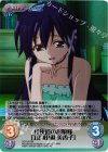 SO-105 SR 任侠道のお嬢様「五月田根美香子」