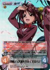 SO-075 RRR 智樹の幼馴染「見月そはら」