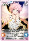 SO-PR007 PR 幸せの形“エンジェロイド”「イカロス」