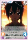 SO-PR008 PR 智樹の社窓から「見月 そはら」