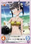 PR-010 PR シーサイド・リゾート「坂本 美緒」少佐